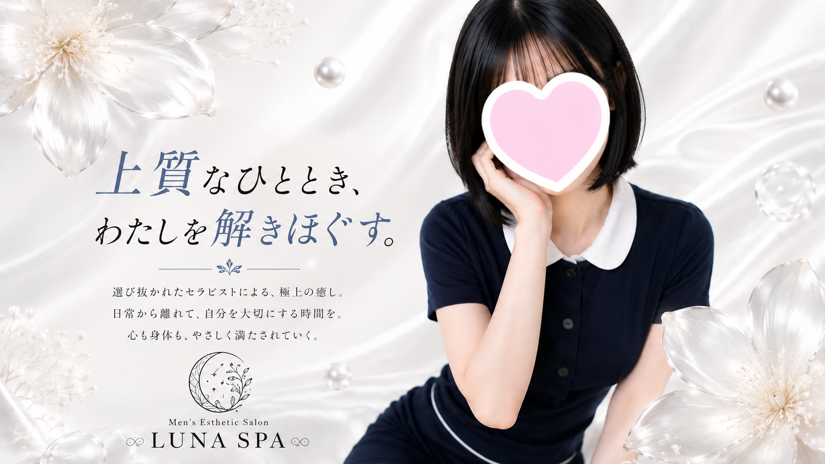LUNA SPA